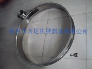 旋振筛中框 旋振筛中框