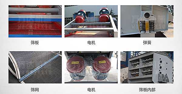 ZSM、DSM系列脱水振动筛