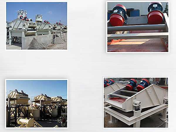 ZSM、DSM系列脱水振动筛