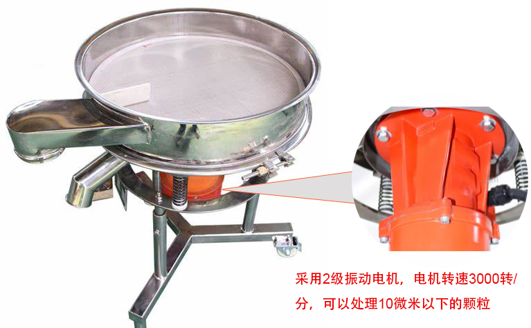 高频筛-betway必威棋牌
